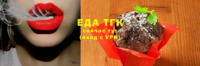 Canna-Cookies конопля  Наро-Фоминск 